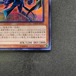 NM Sorcerer of Dark Magic 15AX-JPY10 Secret Rare YuGiOh 100 - Image 15