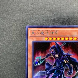 NM Sorcerer of Dark Magic 15AX-JPY10 Secret Rare YuGiOh 100 - Image 2