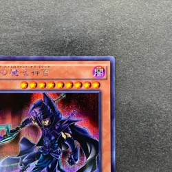 NM Sorcerer of Dark Magic 15AX-JPY10 Secret Rare YuGiOh 100 - Image 3