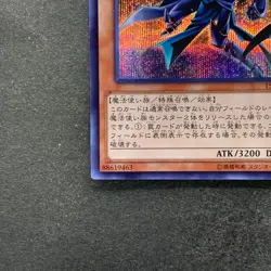 NM Sorcerer of Dark Magic 15AX-JPY10 Secret Rare YuGiOh 100 - Image 4