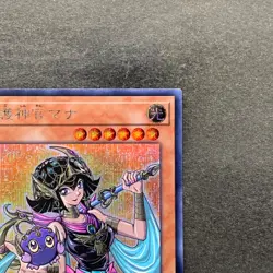 NM Palladium Oracle Mana 20TH-JPC03 Secret Rare YuGiOh 230 - Image 13