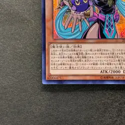 NM Palladium Oracle Mana 20TH-JPC03 Secret Rare YuGiOh 230 - Image 14