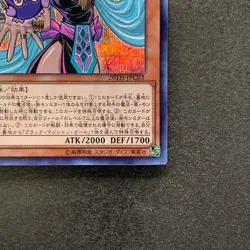 NM Palladium Oracle Mana 20TH-JPC03 Secret Rare YuGiOh 230 - Image 15