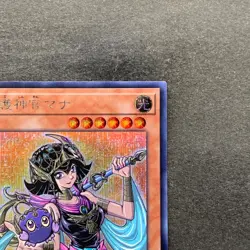 NM Palladium Oracle Mana 20TH-JPC03 Secret Rare YuGiOh 230 - Image 3