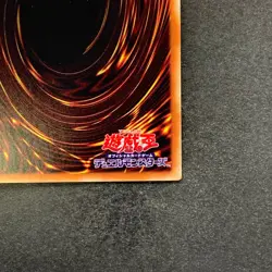NM Blue-Eyes White Dragon 20TH-JPC58 Secret Rare YuGiOh 300 - Image 10