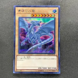 NM Blue-Eyes White Dragon 20TH-JPC58 Secret Rare YuGiOh 300 - Image 11