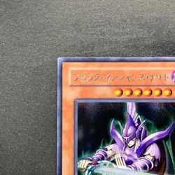 NM Dark Magician Knight GB8-001 Secret Rare YuGiOh 310 - Image 12