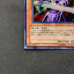 NM Dark Magician Knight GB8-001 Secret Rare YuGiOh 310 - Image 14