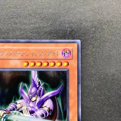 NM Dark Magician Knight GB8-001 Secret Rare YuGiOh 310 - Image 3