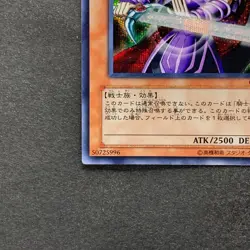 NM Dark Magician Knight GB8-001 Secret Rare YuGiOh 310 - Image 4