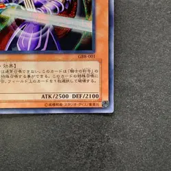NM Dark Magician Knight GB8-001 Secret Rare YuGiOh 310 - Image 5