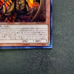 NM The Winged Dragon of Ra 15AX-JPY59 Secret Rare YuGiOh 830 - Image 15