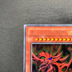 Slifer the Sky Dragon G4-01 Secret Rare YuGiOh 1580 - Image 12