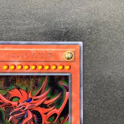 Slifer the Sky Dragon G4-01 Secret Rare YuGiOh 1580 - Image 13