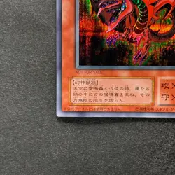 Slifer the Sky Dragon G4-01 Secret Rare YuGiOh 1580 - Image 14