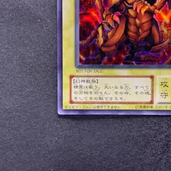 The Winged Dragon of Ra G4-03 Secret Rare YuGiOh 2480 - Image 14