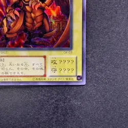 The Winged Dragon of Ra G4-03 Secret Rare YuGiOh 2480 - Image 5