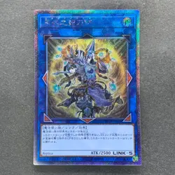 Noritoshi in Darkest Rainment EP19-JP069 Extra Secret Rare YuGiOh 480 - Image 1