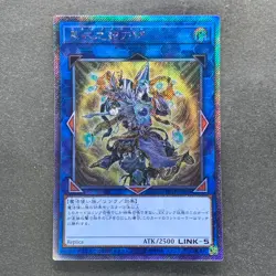 Noritoshi in Darkest Rainment EP19-JP069 Extra Secret Rare YuGiOh 480 - Image 11