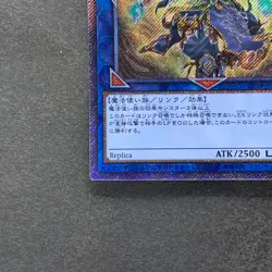 Noritoshi in Darkest Rainment EP19-JP069 Extra Secret Rare YuGiOh 480 - Image 14
