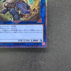 Noritoshi in Darkest Rainment EP19-JP069 Extra Secret Rare YuGiOh 480 - Image 15