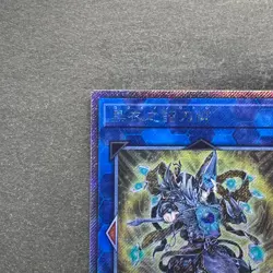 Noritoshi in Darkest Rainment EP19-JP069 Extra Secret Rare YuGiOh 480 - Image 2