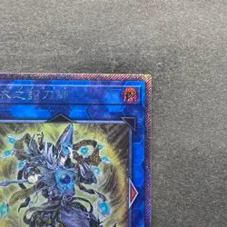 Noritoshi in Darkest Rainment EP19-JP069 Extra Secret Rare YuGiOh 480 - Image 3