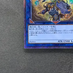 Noritoshi in Darkest Rainment EP19-JP069 Extra Secret Rare YuGiOh 480 - Image 4
