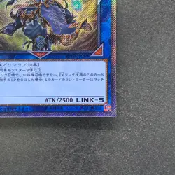 Noritoshi in Darkest Rainment EP19-JP069 Extra Secret Rare YuGiOh 480 - Image 5
