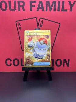 Switch 209/165 Sv2a: Pokemon Card TCG 151 Holo Full Art Japanese NM - Image 1