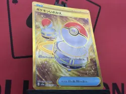 Switch 209/165 Sv2a: Pokemon Card TCG 151 Holo Full Art Japanese NM - Image 4