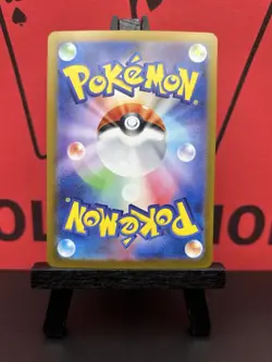 Switch 209/165 Sv2a: Pokemon Card TCG 151 Holo Full Art Japanese NM - Image 6