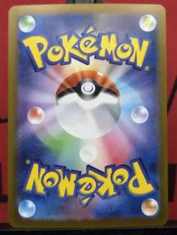 Switch 209/165 Sv2a: Pokemon Card TCG 151 Holo Full Art Japanese NM - Image 7