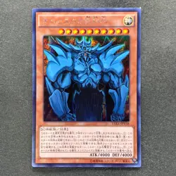 Obelisk The Tormentor 15AX-JPY58 Secret Rare YuGiOh 740 - Image 1