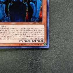 Obelisk The Tormentor 15AX-JPY58 Secret Rare YuGiOh 740 - Image 5