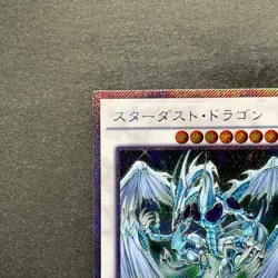 Stardust Dragon TRC1-JP005 Extra Secret Rare YuGiOh 380 - Image 12