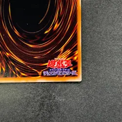 Chaos Emperor Dragon - Envoy of the End 306-056 Secret Rare YuGiOh 400 - Image 10