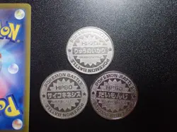 Pokemon Card Meiji Promo Battle Coin x3 Gyarados Alakazam Arcanine #5034 PLAY - Image 10