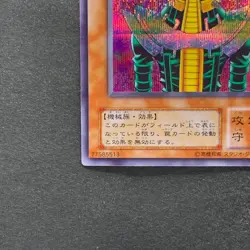 Jinzo CA-00 Secret Rare YuGiOh 480 - Image 14