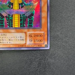 Jinzo CA-00 Secret Rare YuGiOh 480 - Image 15