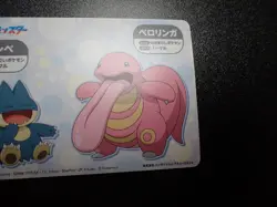 Pokemon Bandai Namco Amusement Mega Get Card Snorlax No.15 #5110 EX/VG - Image 10