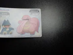 Pokemon Bandai Namco Amusement Mega Get Card Snorlax No.15 #5110 EX/VG - Image 11