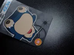 Pokemon Bandai Namco Amusement Mega Get Card Snorlax No.15 #5110 EX/VG - Image 7