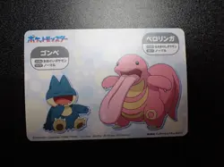 Pokemon Bandai Namco Amusement Mega Get Card Snorlax No.15 #5110 EX/VG - Image 8