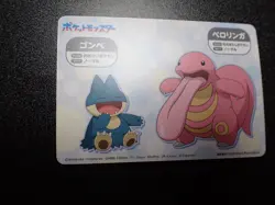 Pokemon Bandai Namco Amusement Mega Get Card Snorlax No.15 #5110 EX/VG - Image 9