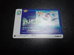Pokemon Phone iO Card JR Stamp Rally 1999 Promo Birth Lugia #4836 PLAY - Image 1