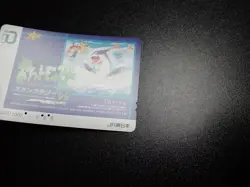 Pokemon Phone iO Card JR Stamp Rally 1999 Promo Birth Lugia #4836 PLAY - Image 7