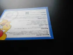 Pokemon Flying Pikachu Project Okinawa IC Prepaid Card OKICA Charizard etc #3993 - Image 12
