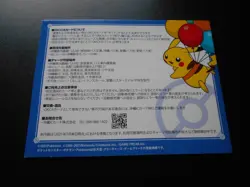 Pokemon Flying Pikachu Project Okinawa IC Prepaid Card OKICA Charizard etc #3993 - Image 14