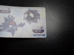 Pokemon Bandai Namco Amusement Mega Get Card Gengar Haunter Gastly No.23 5117 VG - Image 14